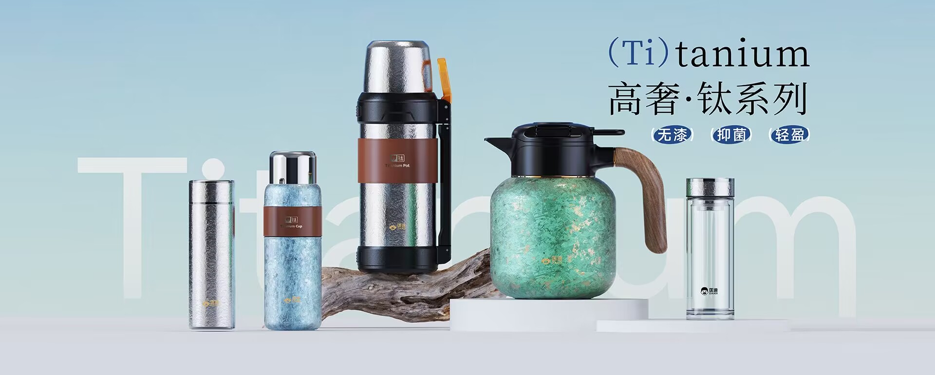 浙江匡迪工貿(mào)有限公司-浙江匡迪-匡迪工貿(mào)-浙江匡迪工貿(mào)-專(zhuān)注于保溫杯、保溫壺、玻璃杯研發(fā)制造的規(guī)模化企業(yè)
