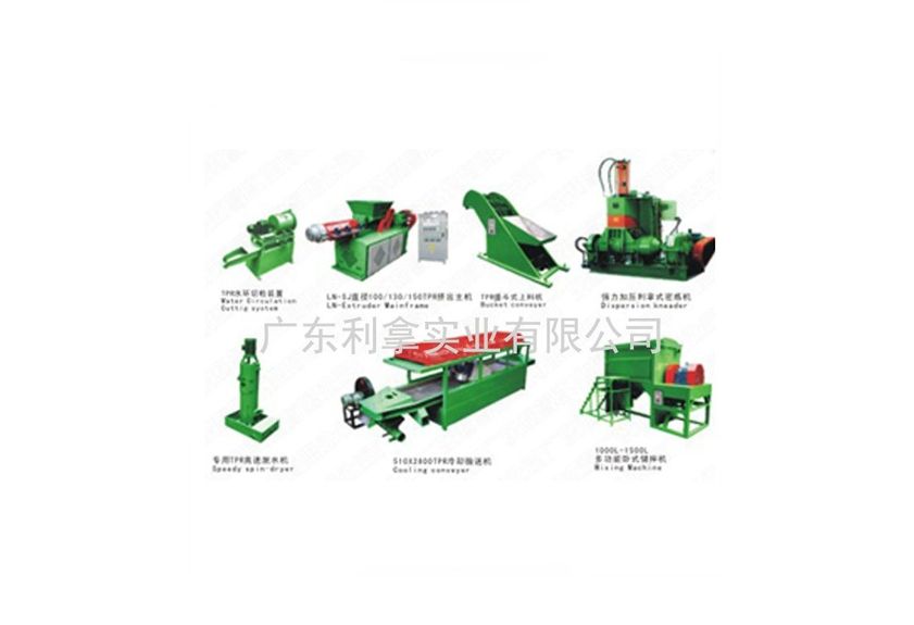 廣東利拿實業(yè)的PLA降解造粒機：創(chuàng)新與環(huán)保的結(jié)合