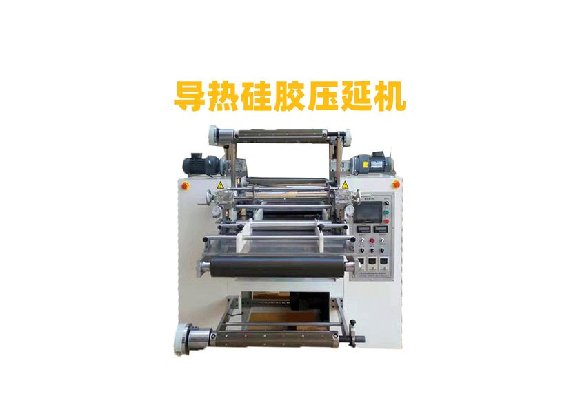 探索石墨烯導(dǎo)熱墊壓延機(jī)的前沿技術(shù)-2