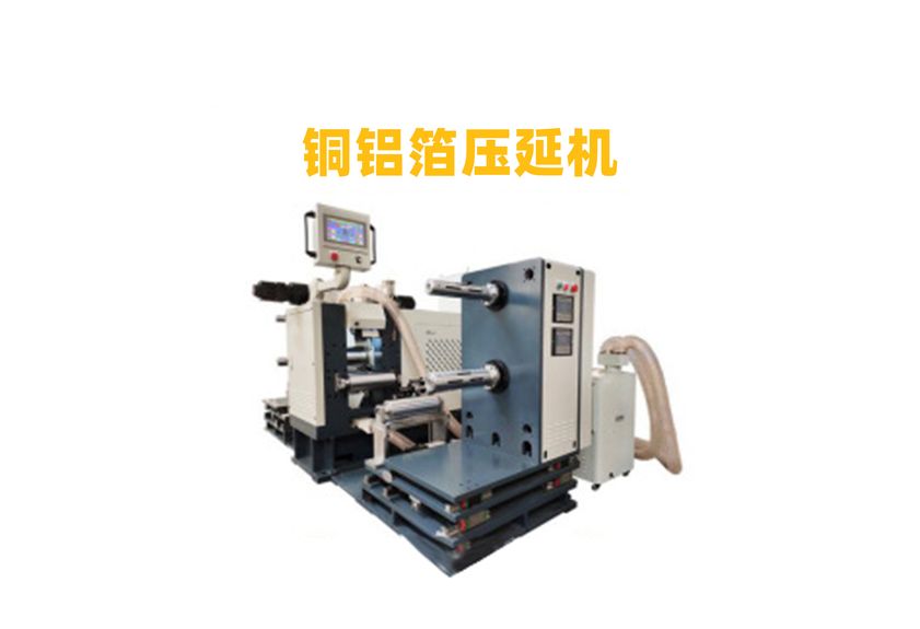 廣東利拿實業(yè)：引領(lǐng)液態(tài)導熱硅膠壓延機創(chuàng)新-2